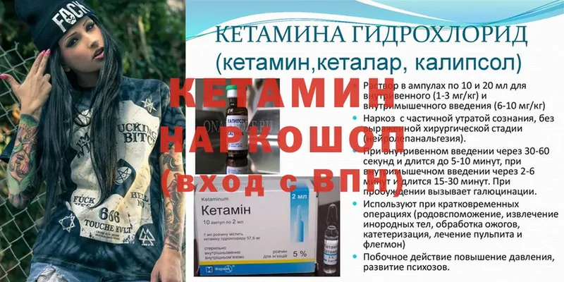 КЕТАМИН ketamine  MEGA как зайти  Белоярский 